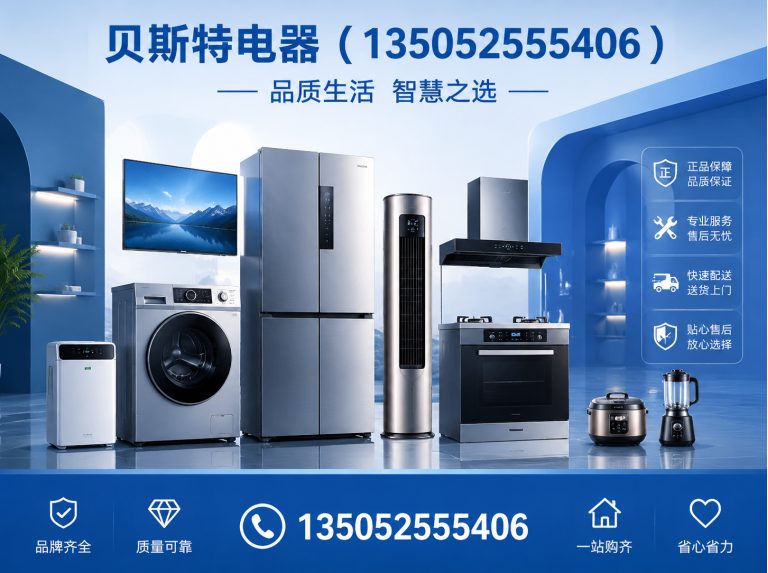 山西安全滑触线展示图